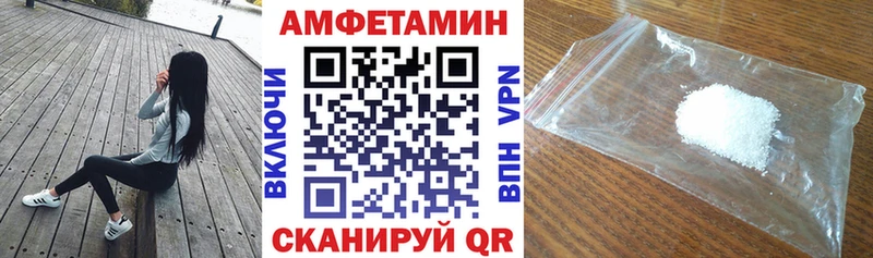 где купить наркоту Галич ссылка на мегу ONION АМФЕТАМИН Premium