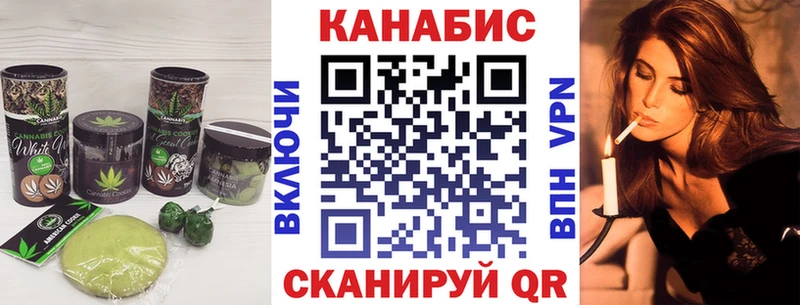 Еда ТГК марихуана mega маркетплейс Галич