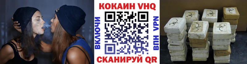 КОКАИН Columbia Галич