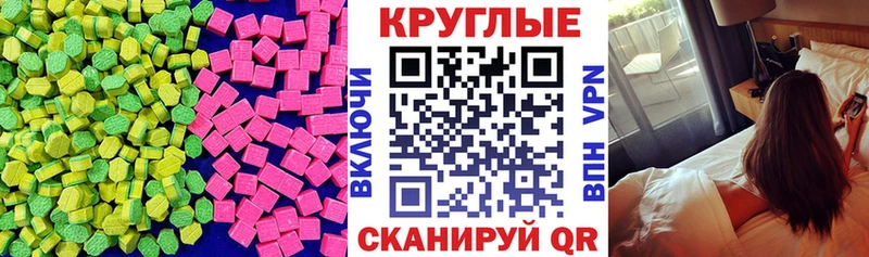 Ecstasy XTC  Галич 
