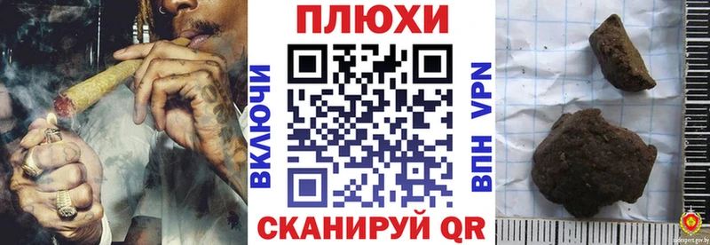 хочу наркоту  Галич  ГАШ hashish 