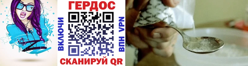 где купить наркотик  Галич  ГЕРОИН гречка 