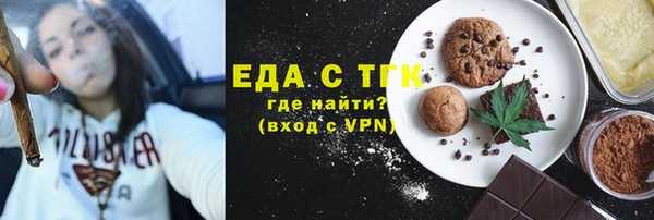 скорость Абинск
