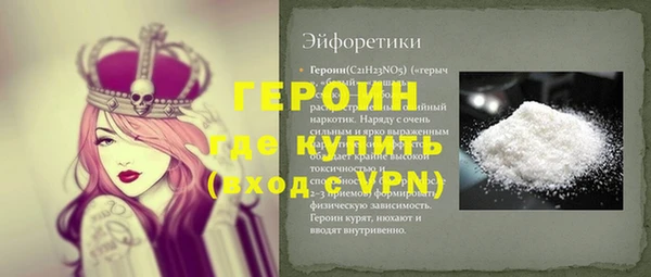 ПСИЛОЦИБИНОВЫЕ ГРИБЫ Абдулино