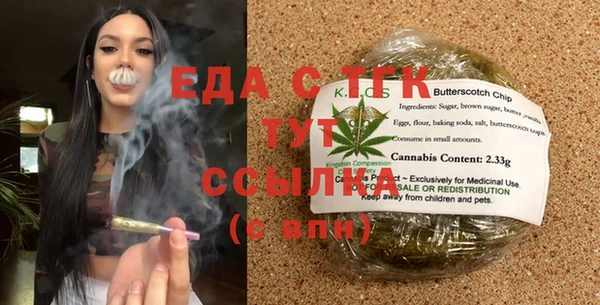 скорость Абинск