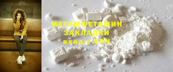 COCAINE Семикаракорск
