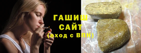 ПСИЛОЦИБИНОВЫЕ ГРИБЫ Абдулино