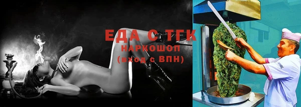 скорость Абинск