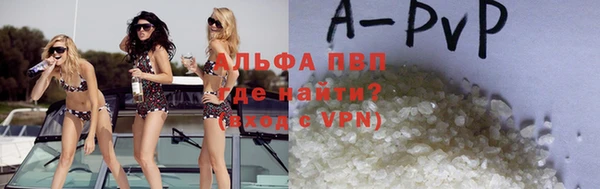 ALPHA-PVP Абаза