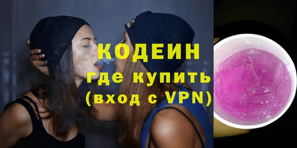 ПСИЛОЦИБИНОВЫЕ ГРИБЫ Абдулино
