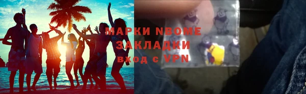 ПСИЛОЦИБИНОВЫЕ ГРИБЫ Абдулино