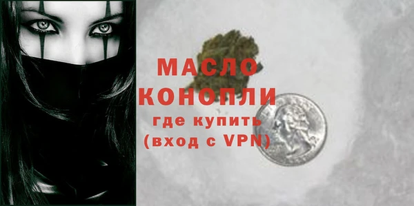 ПСИЛОЦИБИНОВЫЕ ГРИБЫ Абдулино