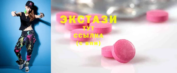 скорость Абинск