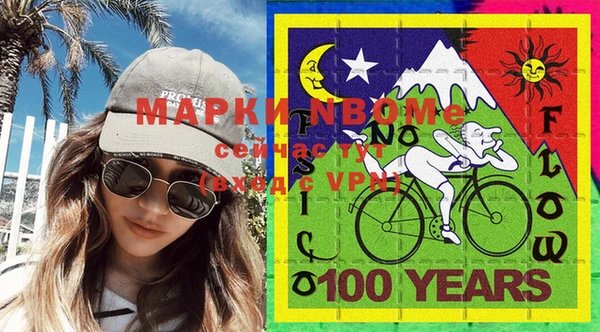 ПСИЛОЦИБИНОВЫЕ ГРИБЫ Абдулино