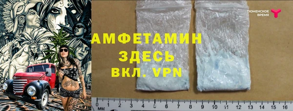 марки nbome Семёнов