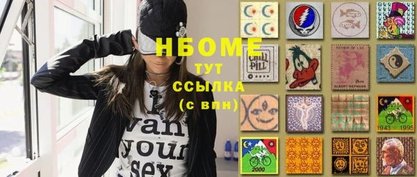 ПСИЛОЦИБИНОВЫЕ ГРИБЫ Абдулино