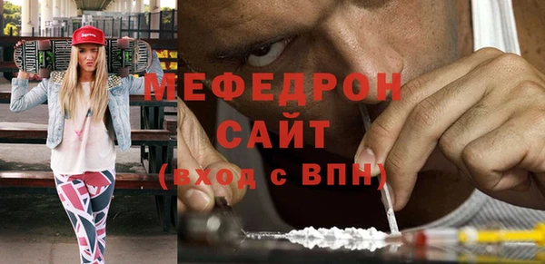 ALPHA-PVP Абаза