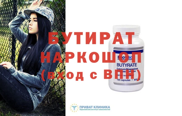 ALPHA-PVP Абаза