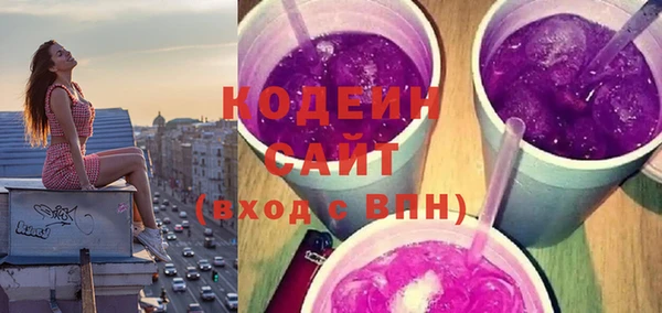 кокаин премиум Семилуки