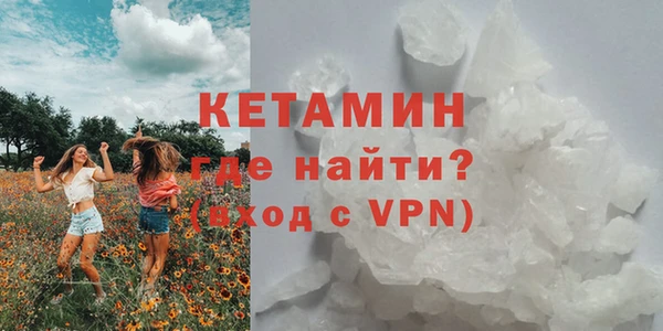 ALPHA-PVP Абаза