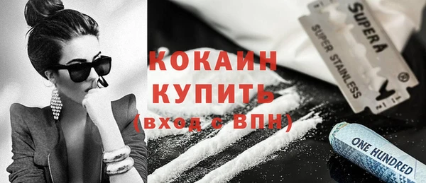 скорость Абинск