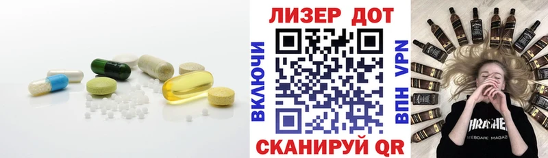 ЛСД экстази кислота  что такое наркотик  Галич 