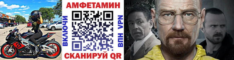 МЕТАМФЕТАМИН винт  мега ТОР  Галич 