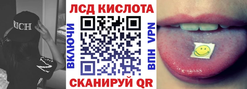 Марки N-bome 1500мкг  купить  цена  Галич 